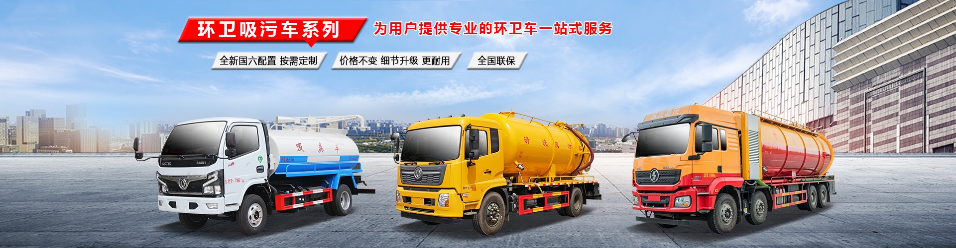 程力專用汽車股份有限公司銷售二十分公司