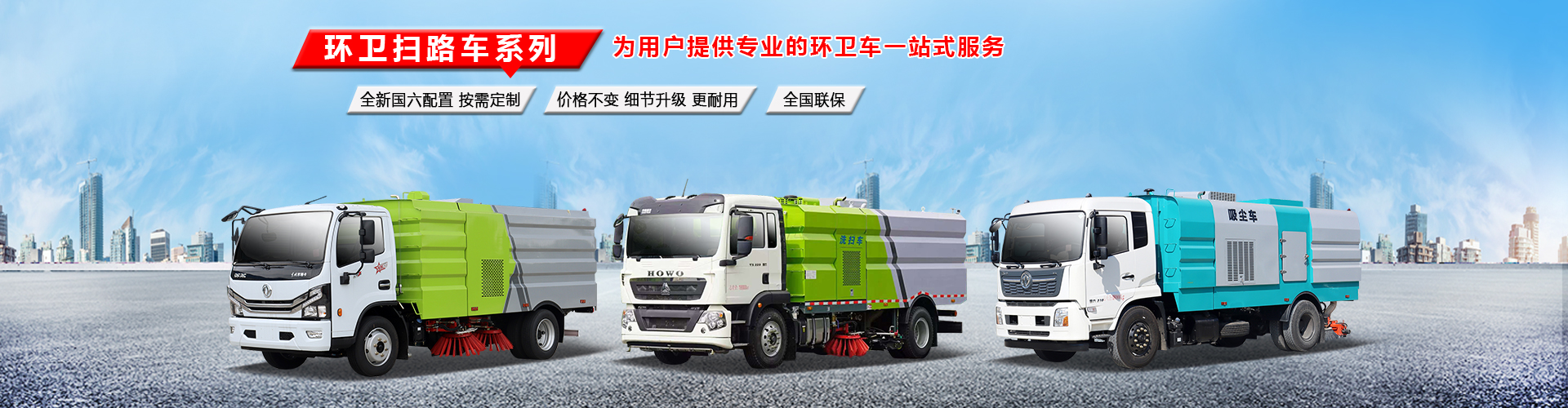 程力專用汽車股份有限公司銷售二十分公司